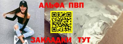 прущие крисы Ирбит