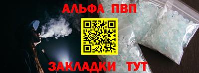 прущие крисы Ирбит
