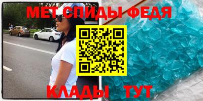 прущие крисы Ирбит