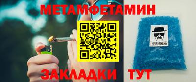 бутират Ипатово