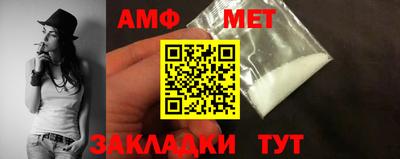 бутират Ипатово