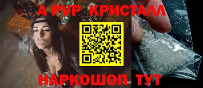 бутират Ипатово