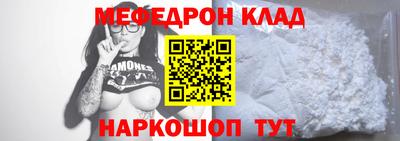 прущие крисы Ирбит