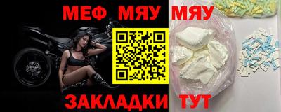 бутират Ипатово