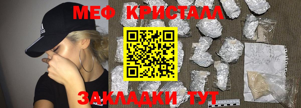 МЯУ-МЯУ  МЯУ-МЯУ  даркнет сайт  Обь  Мефедрон 4 MMC  Вход с VPN  МЯУ-МЯУ VHQ 