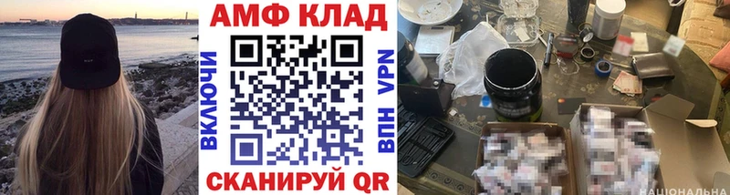 МЕТАМФЕТАМИН пудра Обь