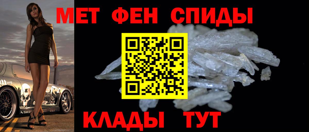 Первитин пудра Обь
