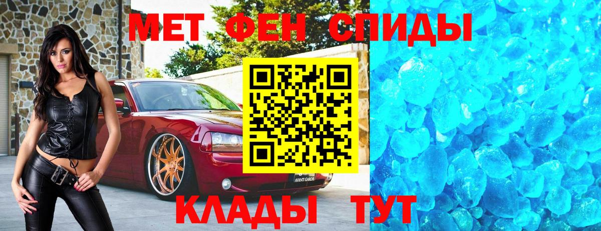 Обь  Метамфетамин винт  Вход с VPN  Метамфетамин винт 