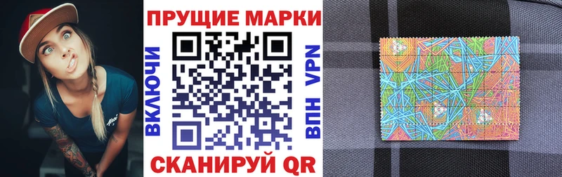 Наркотические марки 1,8мг  Обь 