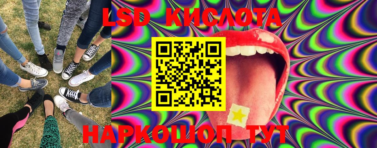 Марки 25I-NBOMe 1,8мг Обь