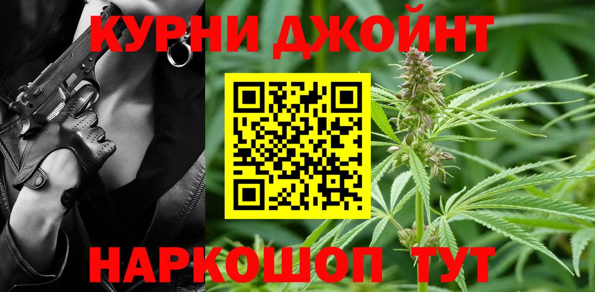 Обь  МАРИХУАНА SATIVA & INDICA  Вход с VPN  Марихуана индика  Каннабис Bruce Banner 